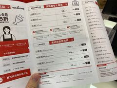 -WASHME大洗屋(西藏南路世纪联华直营店)