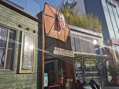 门面-怡得观滇餐厅·地道昆明菜·1996(海埂大坝店)