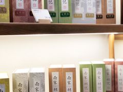 -南宋胡记(杭州体育场路店)