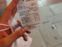 -澳门长洲糯米糍(柯打苏沙街店)