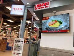 -孖记茶档·热腾茶餐(乐峰店)