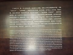 -广元千佛崖