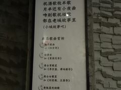-巴四老城区炭火蛙锅(张江店)