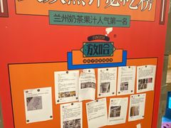 -放哈·甜醅子奶茶创造者(正宁路店)