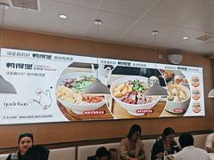 -鸭得堡老鸭汤·鸭血粉丝(南京博物院店)