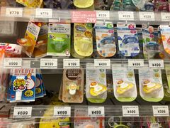 -西松屋(那霸新都心店)