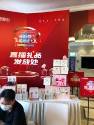 -昆明梦想医疗美容医院