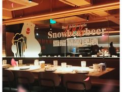 -雪熊精酿·哈尔滨烧烤酒馆(非遗大串店)