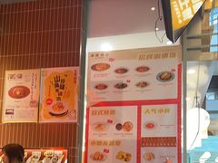 -伽喱博士 Dr.CURRY咖喱饭(太阳宫咖喱店)