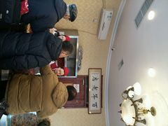 android_upload_pic-老杨家熟食店