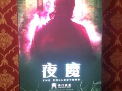 -奇门密室(五一新干线店)