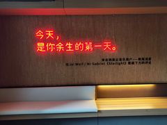 -成都太古里总府王府井亚朵X酒店