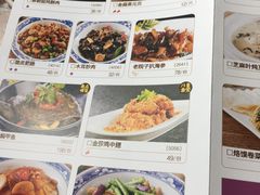 -食欲老院子荆芥疙瘩汤(经五路店)