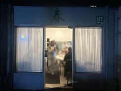 -春餐厅