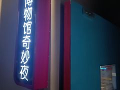 -Xcape异时刻密室逃脱魔法互动(瑞虹天地太阳宫店)