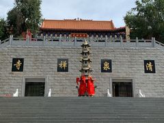 -水磨沟公园