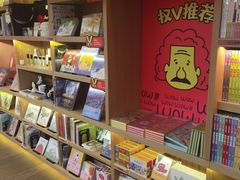 -思南书局(复兴中路店)
