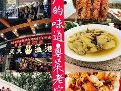 -明香海鲜酒家(华强北店)
