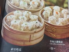 -都一处烧麦馆(前门店)