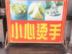 -叶婆婆豆浆馍馍