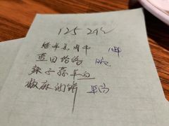 -茂盛小吃(蓝田店)