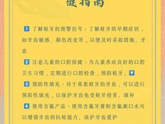 -上海市口腔医院(徐汇院区)