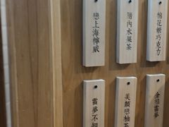 -厝内小眷村(合肥华府骏苑店)