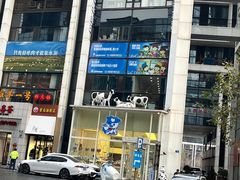 -心乐生活新鲜屋(星海广场店)