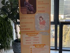 -乐健健康管理中心