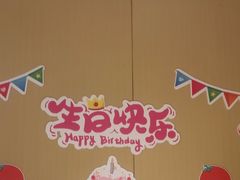 -海底捞火锅(5050购物中心店)