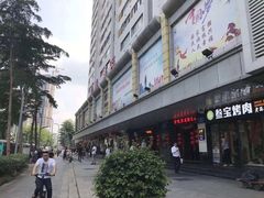 -金光华广场