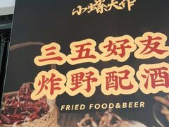 -小螺大作·螺蛳粉火锅(林和西店)