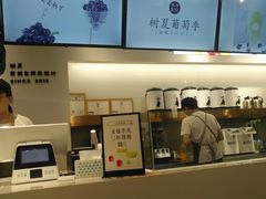 -树夏(金楠天街店)