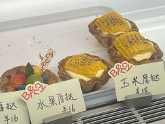 -BRENCY百仑喜(创新园店)