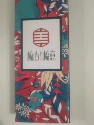 -Cocodemer产后恢复(杭大店)