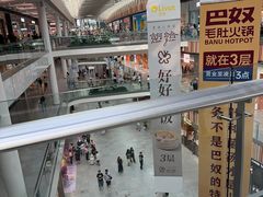 -外婆家(西红门荟聚购物中心店)