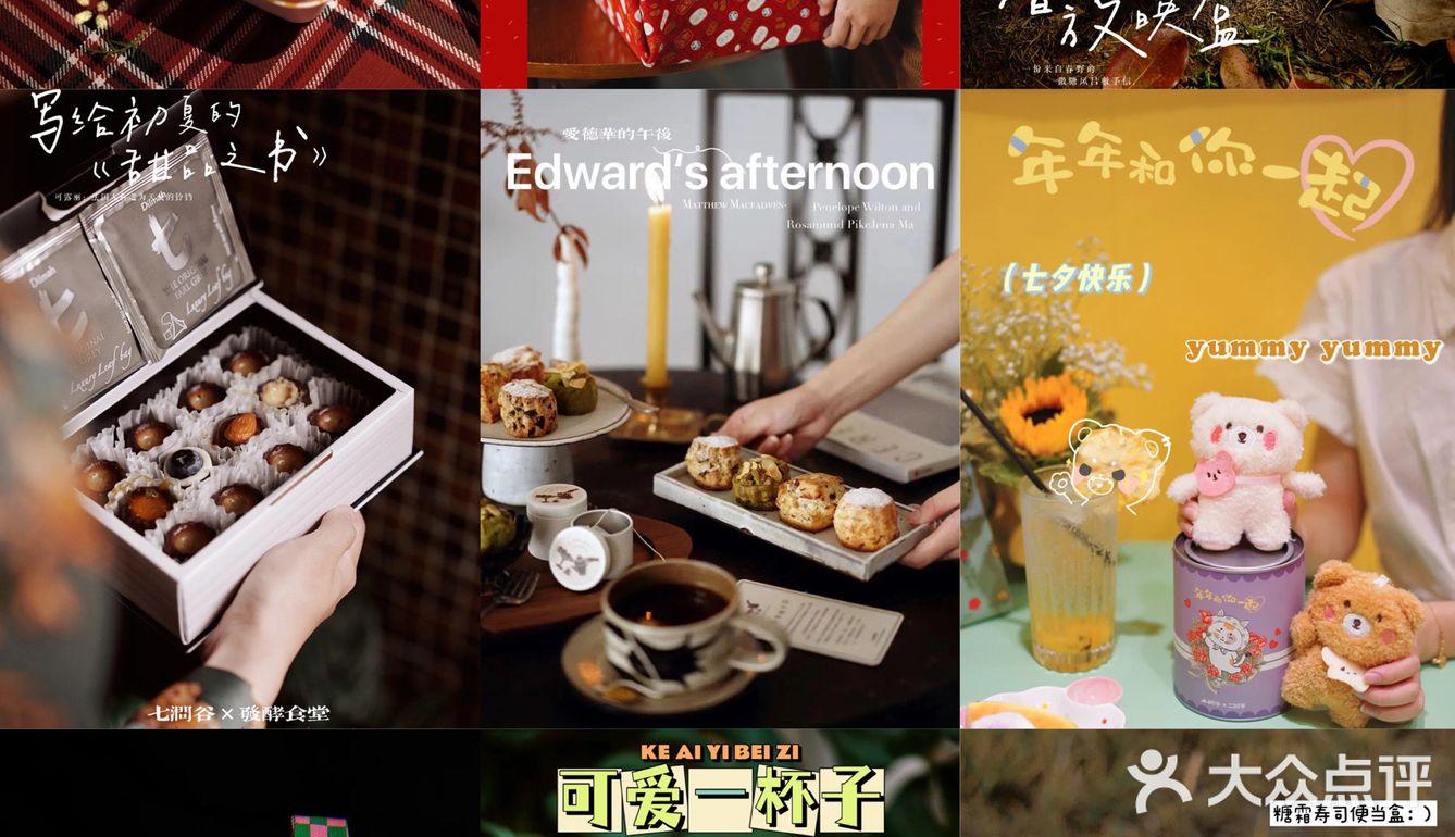 ㊙️历时三年 我将自己吃成了这家日料店的股东