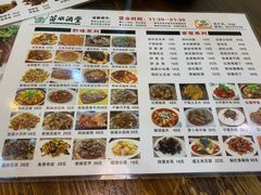 -苗姑酒堂(仁义社区店)