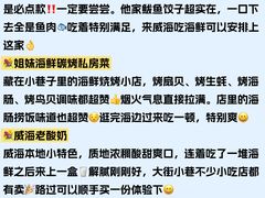 -幸福门