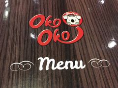 -OKOOKO澳客餐吧(乐天百货店)