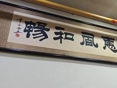-潮州菜馆(十里河店)