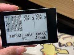 -大起水产回转寿司(大丸心斋桥店)