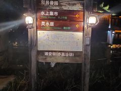 -茅老太臭豆腐