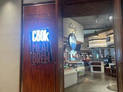 -The COOK·厨餐厅·自助餐(浦东嘉里大酒店)