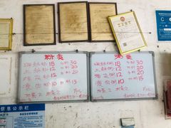 -珍记海鲜粥·海鲜粉