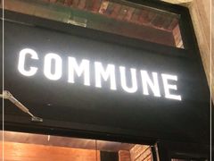 门面-COMMUNE幻师(渔人码头店)