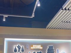 -舌尖尖·兰州牛肉面(浦东机场店)