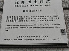 -% Arabica阿拉比卡咖啡烘焙工坊