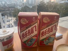 -包整·丝娃娃(一览甲秀楼风景店)