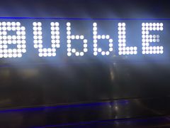 -泡沫BUbbLE量贩式KTV(金沙江路店)